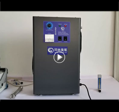 3S-T小型实验用臭氧发生器介绍视频