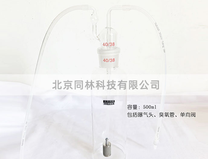 臭氧催化氧化实验的反应器选型与系统搭建(2)